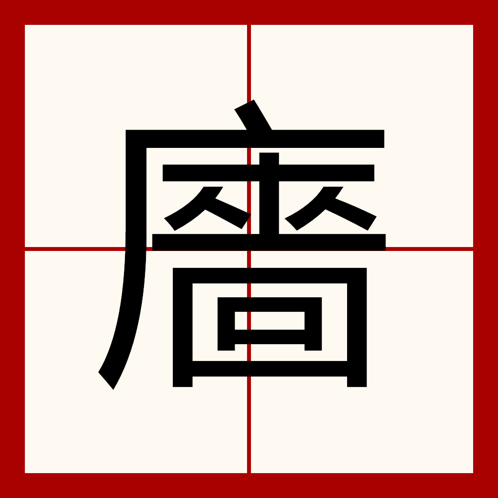 吴+是什么意思-开云官网