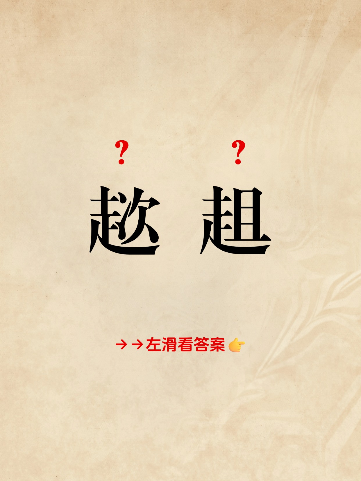 'y?q裙簿#豰?蹇:?猸豸埗晭.!刘的简单介绍-开云登录