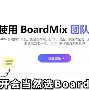 关于罗马内部会议纪要流出——加时末段队长鼓劲，法甲使命明确，轮换策略成焦点的信息-开云官网